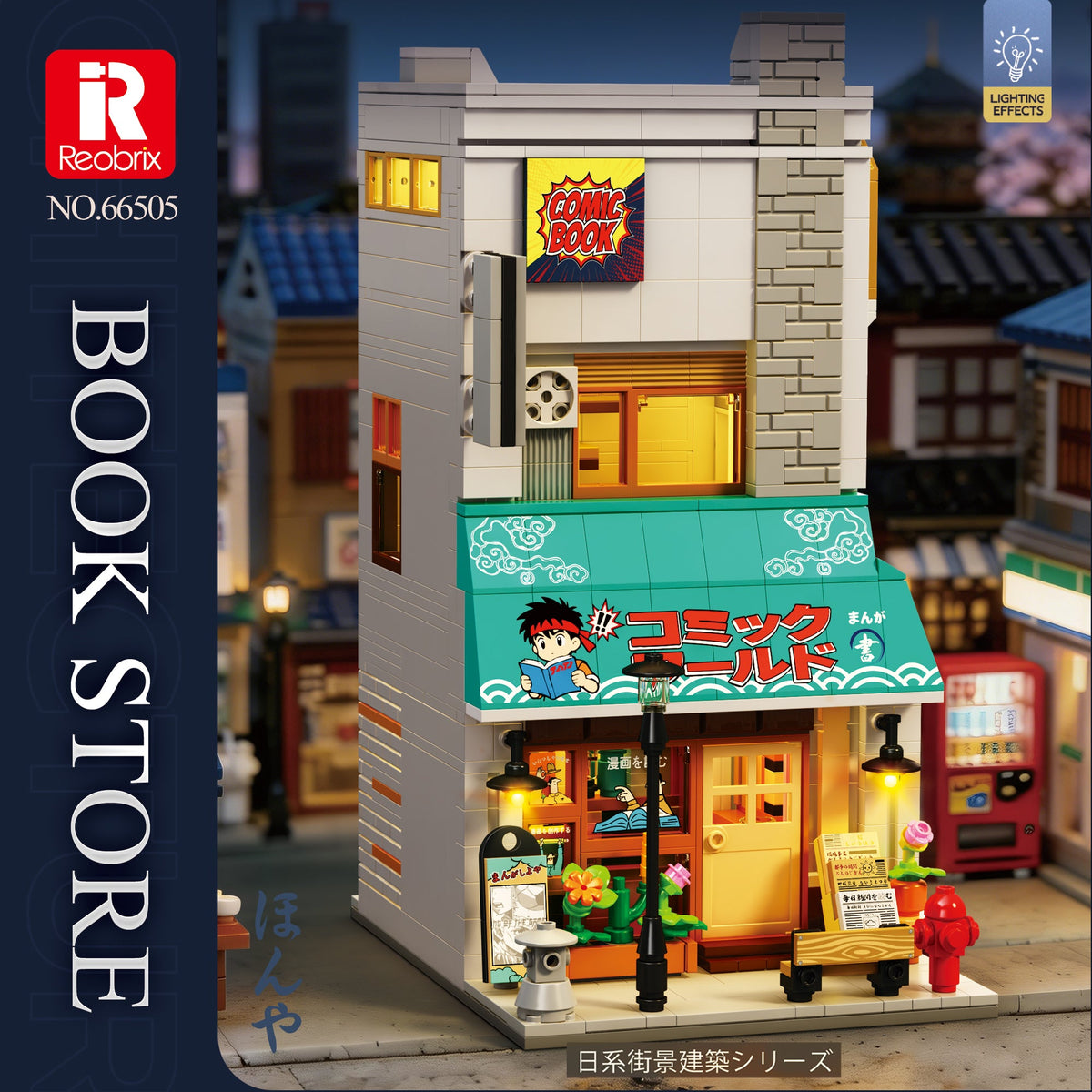 REOBRIX 66505 – Japanische Buchhandlung – Produktansicht 8 von 12